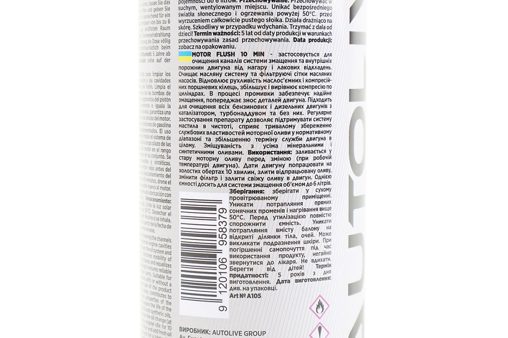 Промивання двигуна 10хвилин \"Motor Flush\", 0,443ml Київ - фото 3