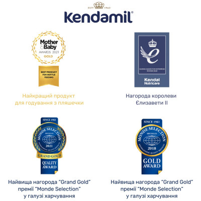 Детская смесь Kendamil Goat 2 на козьем молоке 6-12 месяцев 800 г (92000099) Винница - изображение 2