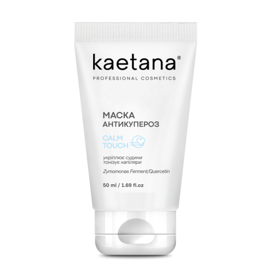 Маска Антикупероз Kaetana 50 мл Вінниця