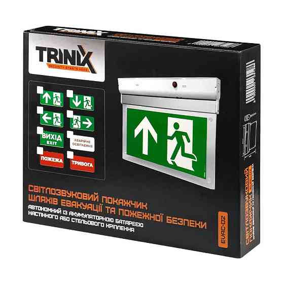 Покажчик світлозвуковий Trinix EVAC-02 80dB 220V/12-24V з акумулятором LiFePo4 3.2V/1500mAh (90-00027) Киев