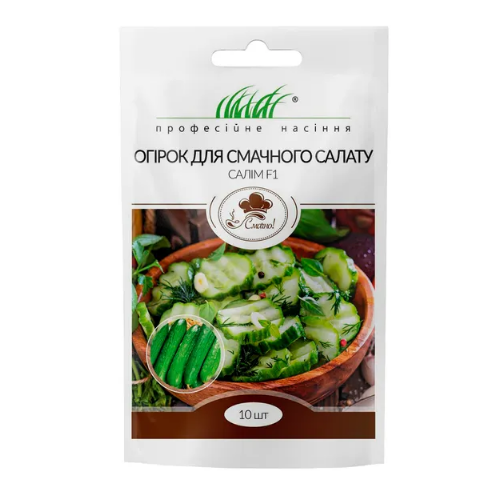 Огурец Салим F1 для вкусного салата 10шт Профессиональное семя Житомир - изображение 5