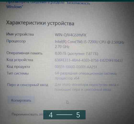 Ноутбук: DELL 15.6 Intel i5 -7200U / 8RAM/HDD500 Gb./ Intel HD Graphics 620 Київ