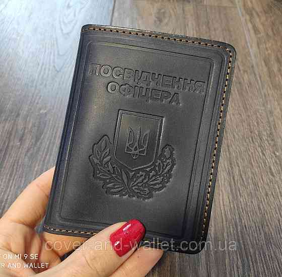 Обложка на удостоверение офицера из винтажной кожи синего цвета Puos Киев