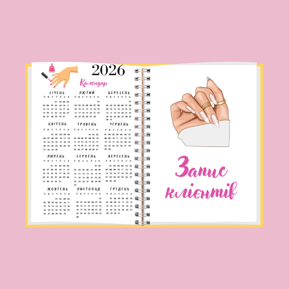 Блокнот (планер) майстра манікюру А5 Дніпро - фото 4