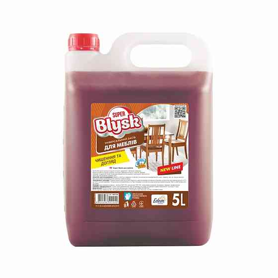 Очисник для меблів Super Blysk HDPE, 5л Киев