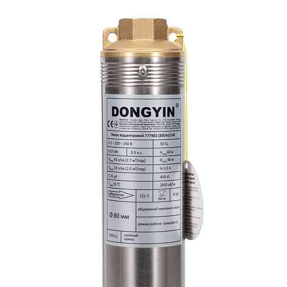 Насос центробежный скважинный 0.75кВт H 111(85)м Q 45(30)л/мин Ø80мм 50м кабеля AQUATICA (DONGYIN) Ровно