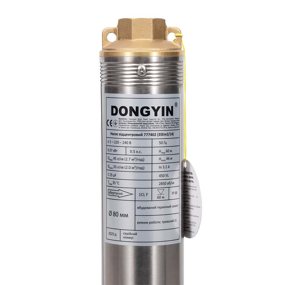 Насос центробежный скважинный 0.75кВт H 111(85)м Q 45(30)л/мин Ø80мм 50м кабеля AQUATICA (DONGYIN) Ровно - изображение 6