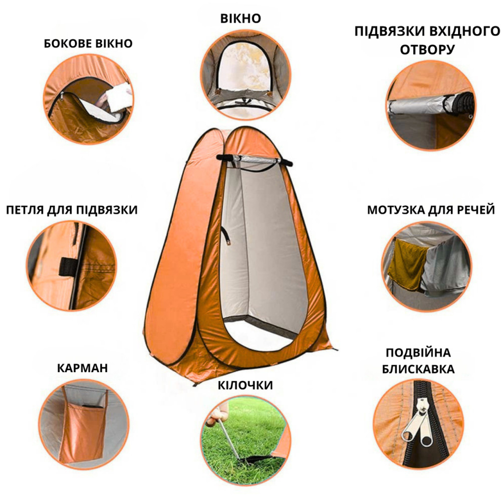 Душ туристический портативный 2в1 с палаткой: аккумуляторный кемпинговый душ мобильный для походов кемпинга, автотуризма оранжевый Каменец-Подольский - изображение 17