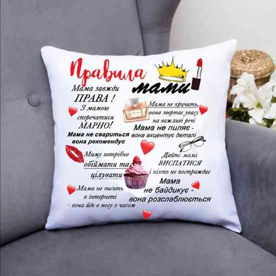 Подушка Правила Мами 35x35 см на украинском Винница