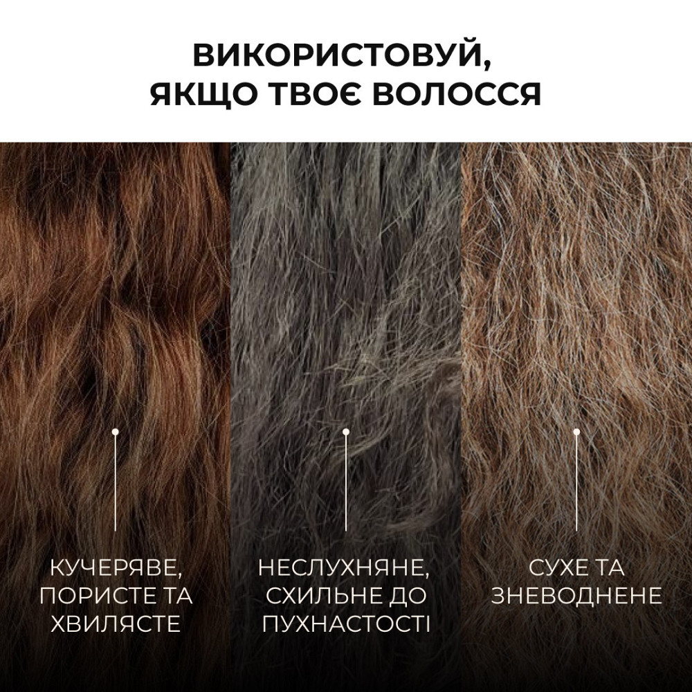 Комплекс для уменьшения выпадения и для восстановления поврежденных волос HiLLARY Киев - изображение 5