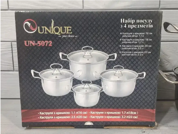 Набор кастрюль  из нержавеющей стали UNIQUE UN-5072 8 предметов Одесса - изображение 6