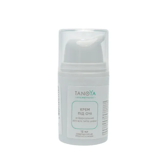 Крем под глаза универсальный для всех типов кожи, TanoYA 15 мл Днепр