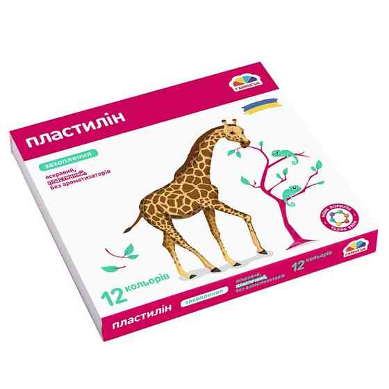 Набір для ліплення пластилін "Захоплення" 200312, 12 кольорів Вінниця