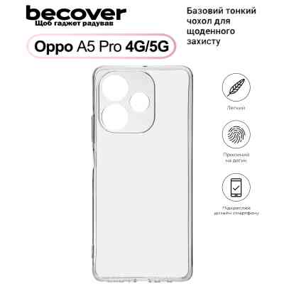 Чохол до мобільного телефона BeCover Silicone Oppo A5 Pro 4G/5G Transparent (713787) Вінниця
