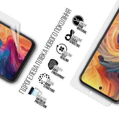 Пленка защитная Armorstandart Anti-Blue ZTE Nubia V70 4G (ARM83051) Винница