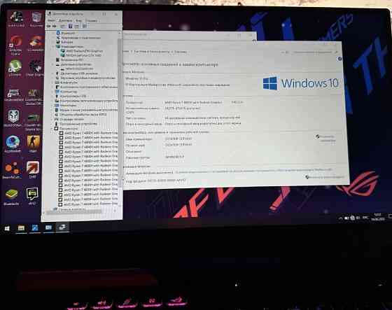 *ИГРОВОЙ Asus ROG STRIX 2023г + Девайсы Харьков