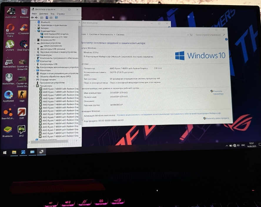 *ИГРОВОЙ Asus ROG STRIX 2023г + Девайсы Харьков - изображение 2