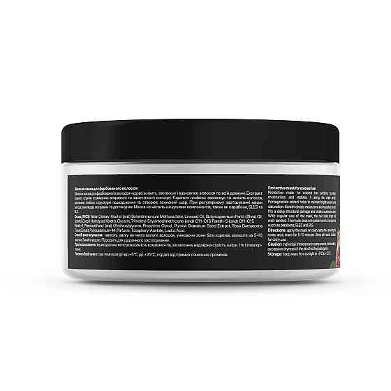 Захисна маска для фарбованого волосся Гранат-Кератин Tink 250 мл Київ