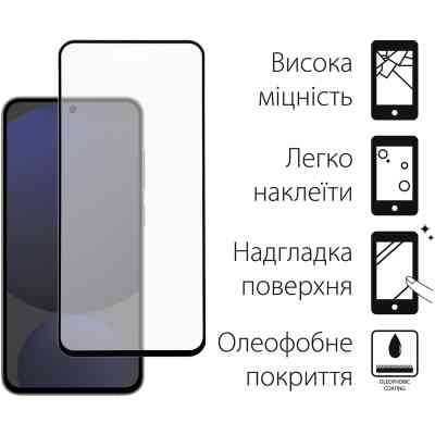 Чехол для мобильного телефона Dengos Samsung Galaxy S24 FE Matte + glass (Black) (DG-KM-117) Винница