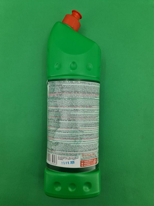 Средство для уборки  универсальное  