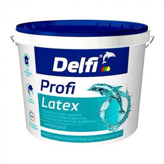 Фарба латексна акрилова для внутрішніх робіт Profi Latex ТМ"Delfi"  -4,2 кг Харків