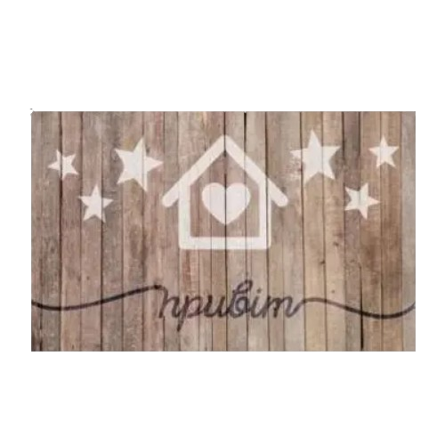 Килимок побутовий текстильний К-601-32-1 ДУБНО Житомир - фото 1