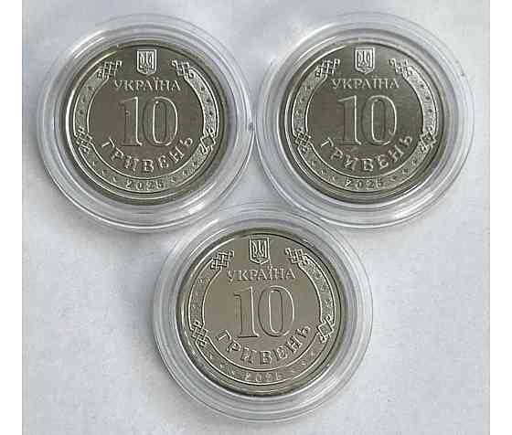 Колекційні монети НБУ “Ми сильні. Ми разом” 🇺🇦 | 3 шт | В капсулах | Київ