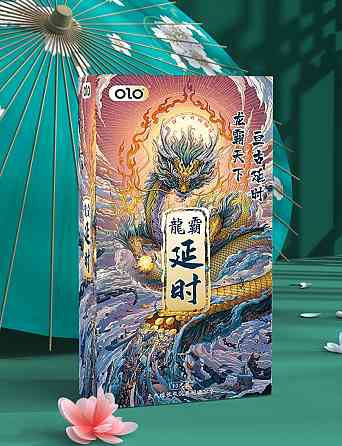 Презервативи Olo Dragon, з шипами і пролонгуючим ефектом Sex Aura Київ