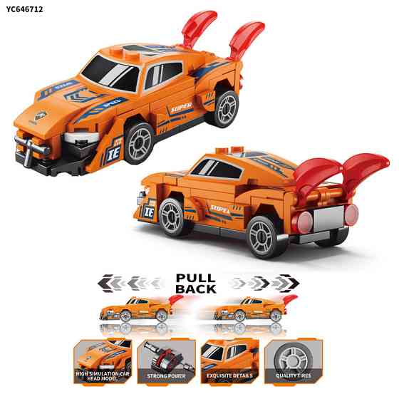 Конструктор SPEED Apollo Gumpert (76 деталей) сумісний з LEGO Київ