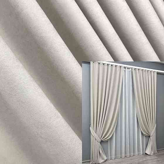 Комплект готовых штор VR-Textil Микровелюр Petek YL № 2019ш Тауп 200х290 см 2 шт (32-363) Киев