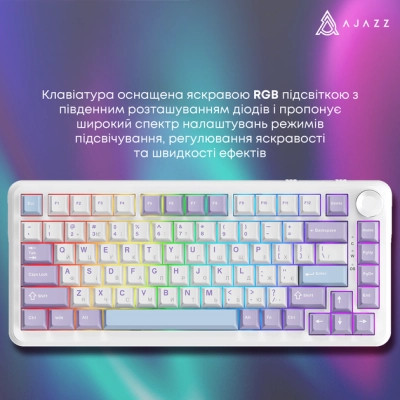 Клавіатура Ajazz AK820 MAX Magnetic Switch RGB USB White (AK820MAX-WM-PWB) Вінниця - фото 9
