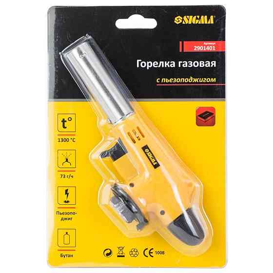 Пальник газовий з п'єзопідпалом SIGMA (2901401) Ровно