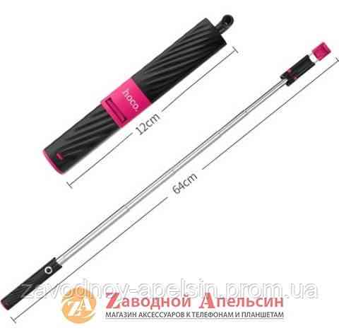Монопод для селфи hoco K7 selfie stick 3,5мм Одесса
