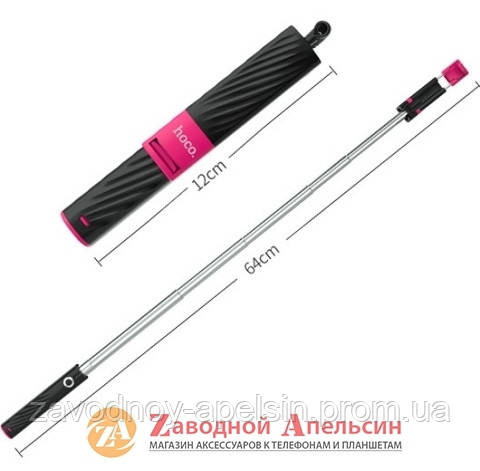 Монопод для селфи hoco K7 selfie stick 3,5мм Одесса - изображение 2