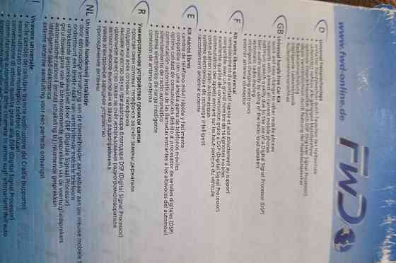 Hовий в авто. Харків