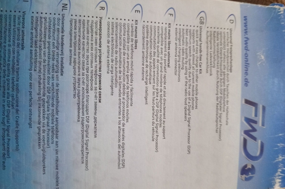 Hовий в авто. Харків - фото 2