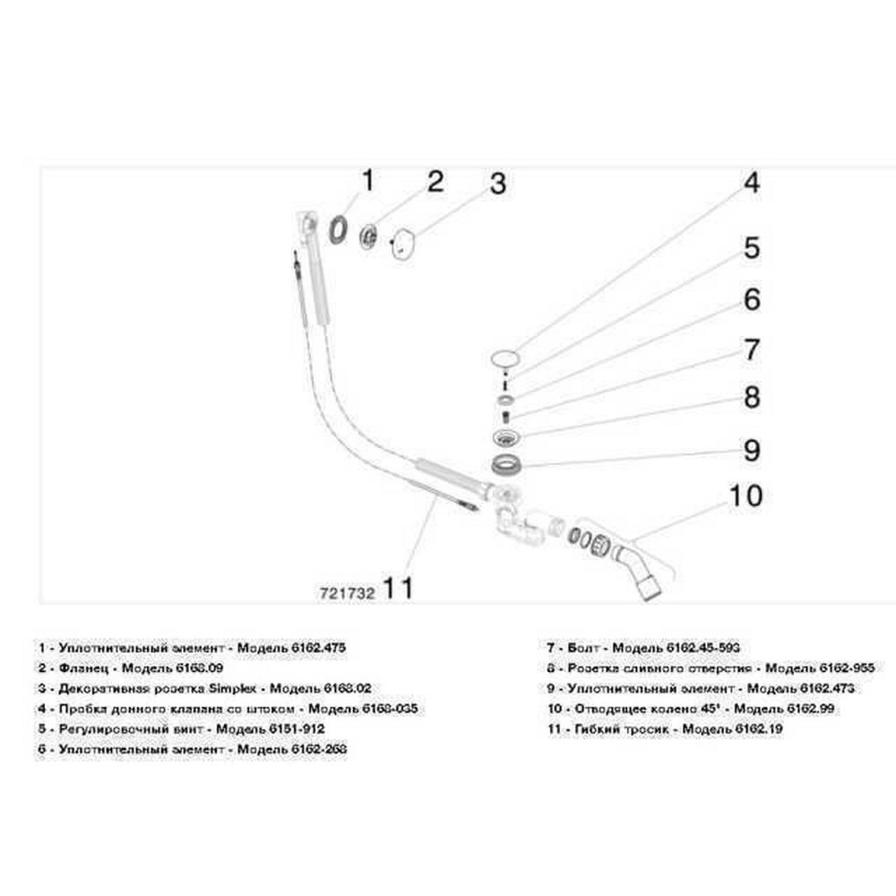 Сифон для ванни Simplex VIEGA пластик перелив автомат 285357 (000000556) Київ - фото 2