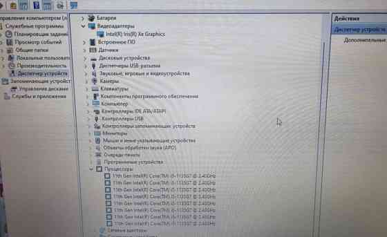 Dell 3520/I5-1135G7/DDR4-16 gb/SSDM2-512/Відеокарта IRIS. Харків