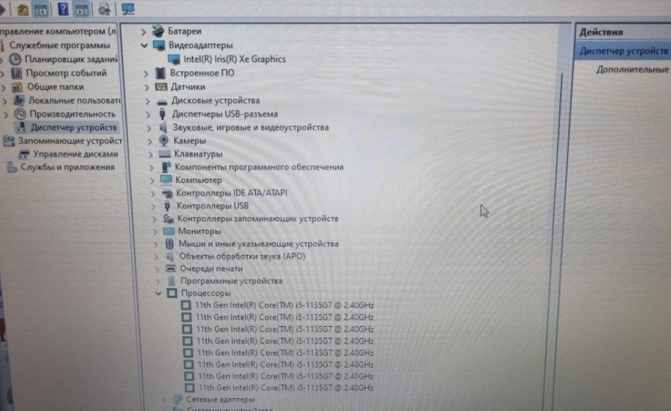 Dell 3520/I5-1135G7/DDR4-16 gb/SSDM2-512/Відеокарта IRIS. Харків - фото 1