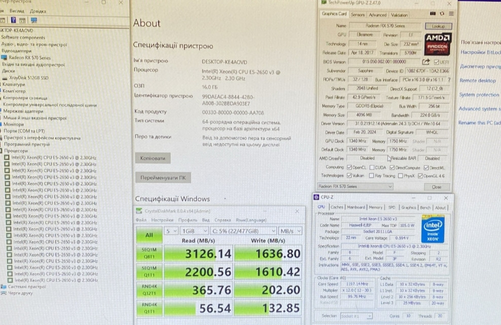 Компьютер Игровой: 10 Ядер , 16Gb. ОЗУ , RX 570 4Gb. SSD Киев - изображение 2