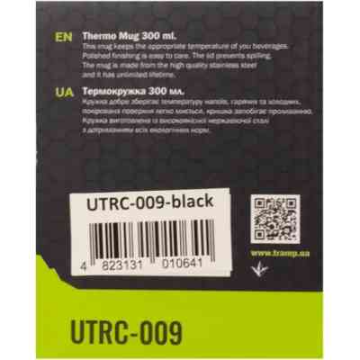 Чашка туристична Tramp 300 мл Black (UTRC-009-black) Вінниця