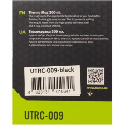 Чашка туристична Tramp 300 мл Black (UTRC-009-black) Вінниця - фото 4