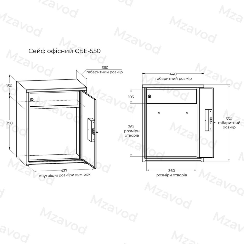 Сейф офисный СБЕ-550 (55 х 44 х 36 см) Черный Винница - изображение 19