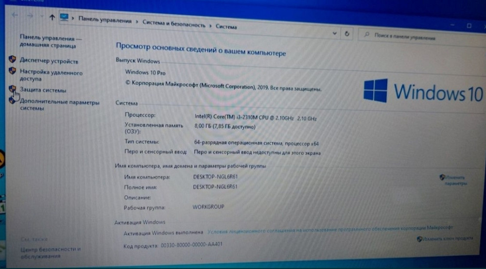 Ноутбук: ASER Киев - изображение 8