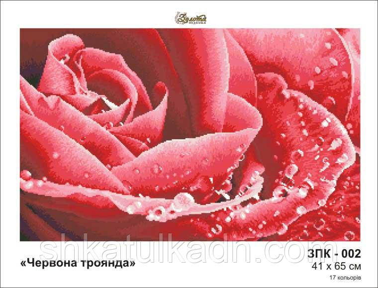 Схема для вишивання бісером Червона троянда Дніпро - фото 1