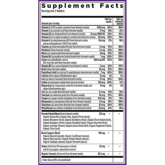 Мультивітаміни для вагітних New Chapter Perfect Prenatal Multivitamin 48 таб Київ