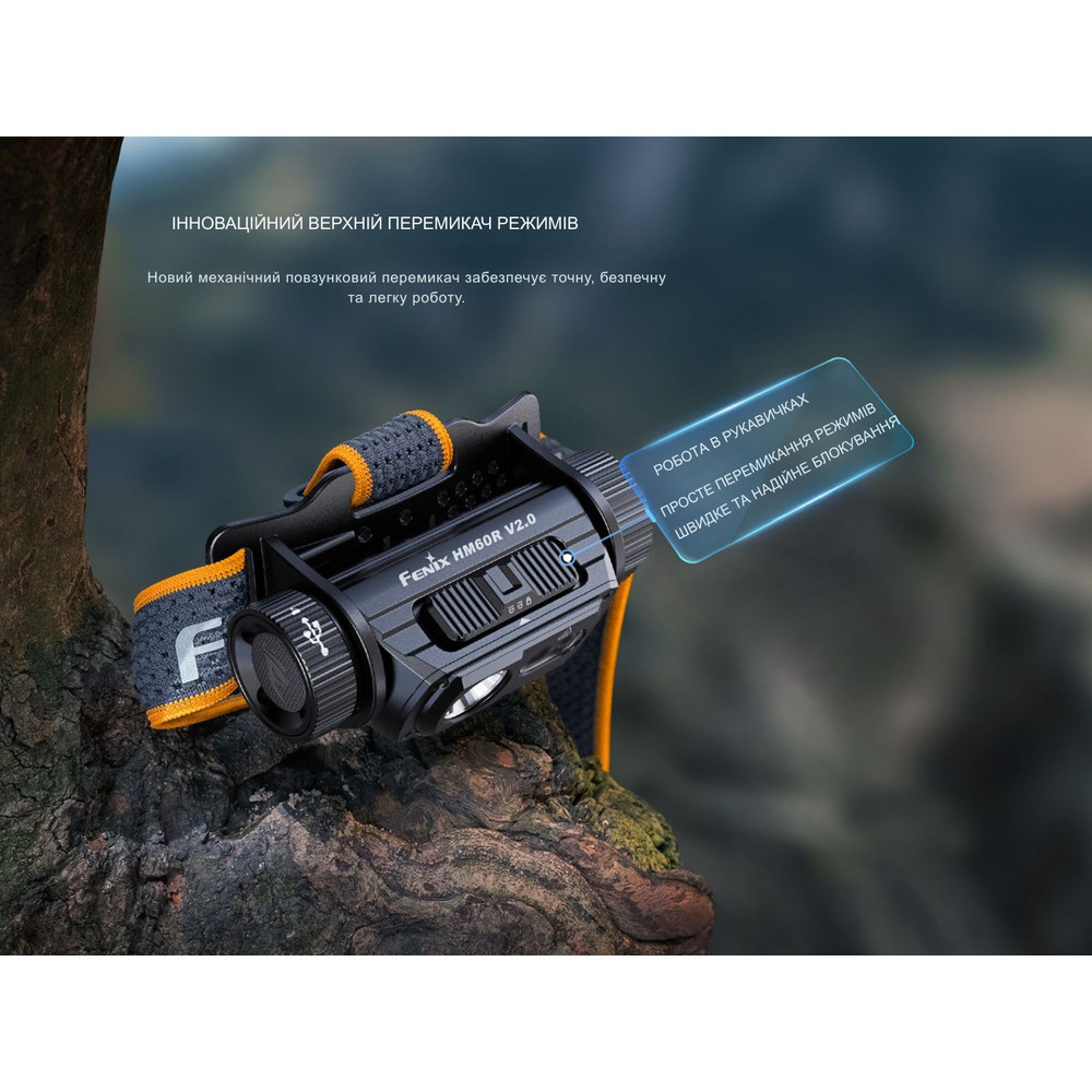 Фонарь налобный Fenix HM60R 2.0 Киев - изображение 9
