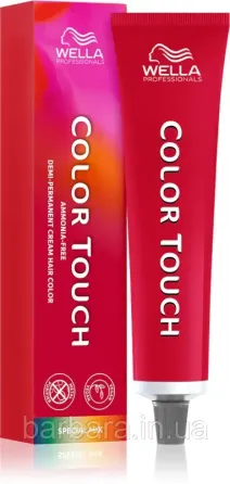 Фарба для волосся Wella Color Touch Special Mix Киев