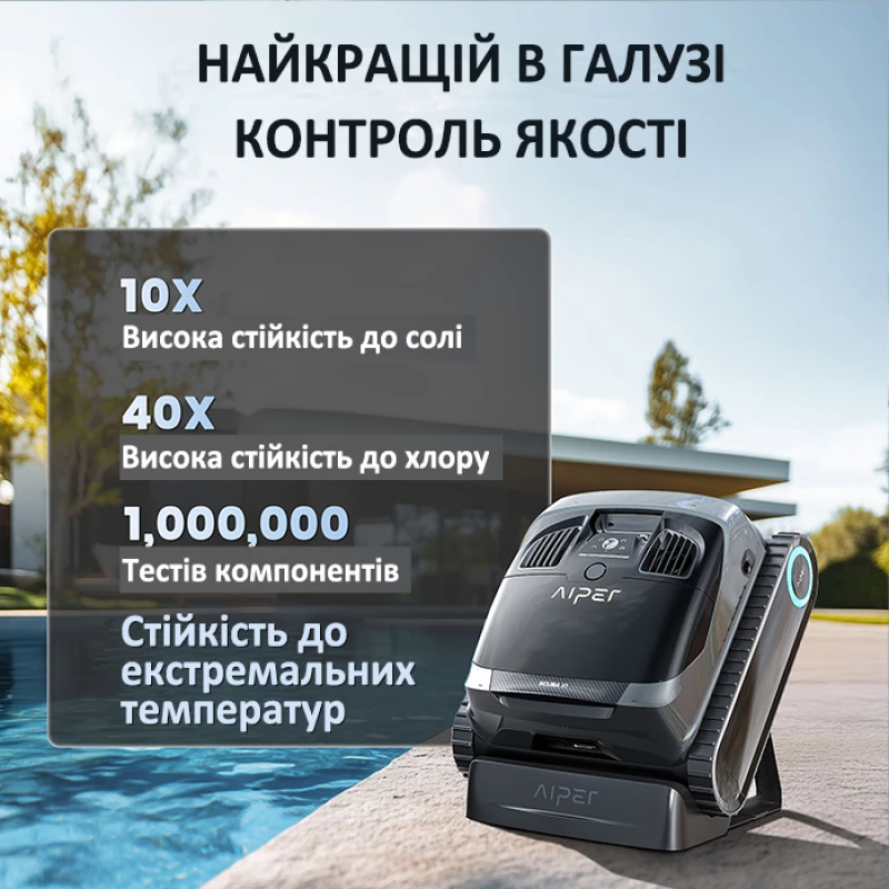 Робот пылесос для бассейна гусеничный. аккумуляторный AIPER Scuba X1 (дно. стены. ватерлиния) до 200 м2 Киев - изображение 9