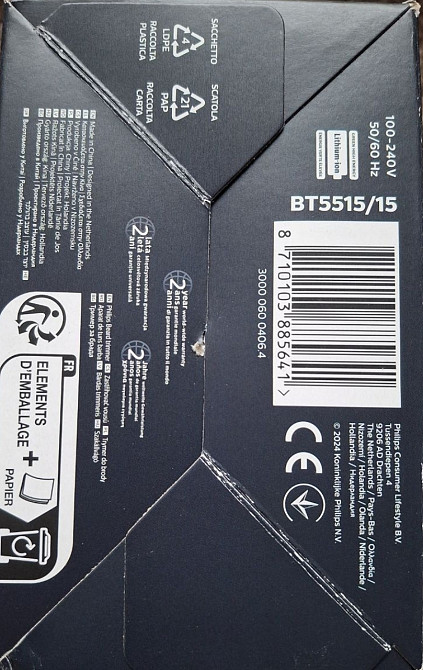 Триммер philips 5000 bt5515/15 для бороды и усов. Киев - изображение 4